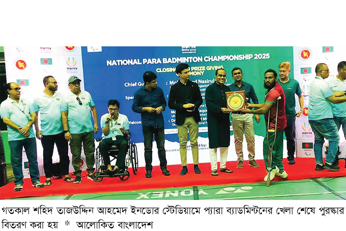 প্যারা ব্যাডমিন্টনে জিতলেন যারা