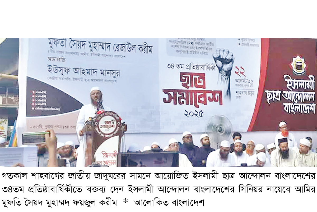 ‘জয় ও তারেক রহমানের বক্তব্যের মধ্যে কোনো পার্থক্য দেখছি না’ ‘জয় ও তারেক রহমানের বক্তব্যের মধ্যে কোনো পার্থক্য দেখছি না’