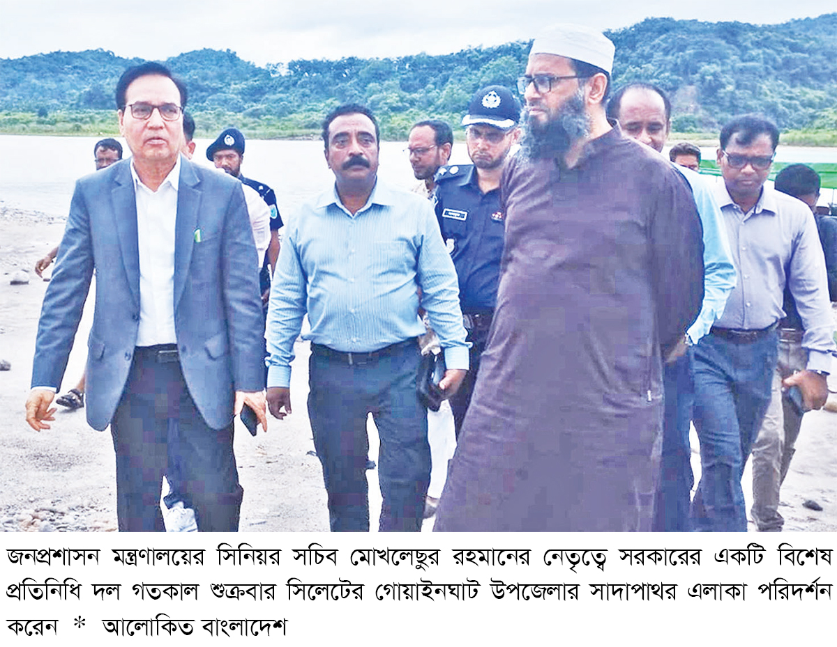 সাদাপাথর পর্যটনকেন্দ্রকে সার্বক্ষণিক সিসি ক্যামেরার আওতায় আনার নির্দেশ সাদাপাথর পর্যটনকেন্দ্রকে সার্বক্ষণিক সিসি ক্যামেরার আওতায় আনার নির্দেশ