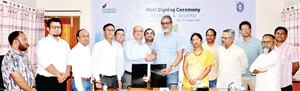 খুবির স্থাপত্য ডিসিপ্লিন ও বার্জার পেইন্টসের মধ্যে এমওইউ খুবির স্থাপত্য ডিসিপ্লিন ও বার্জার পেইন্টসের মধ্যে এমওইউ