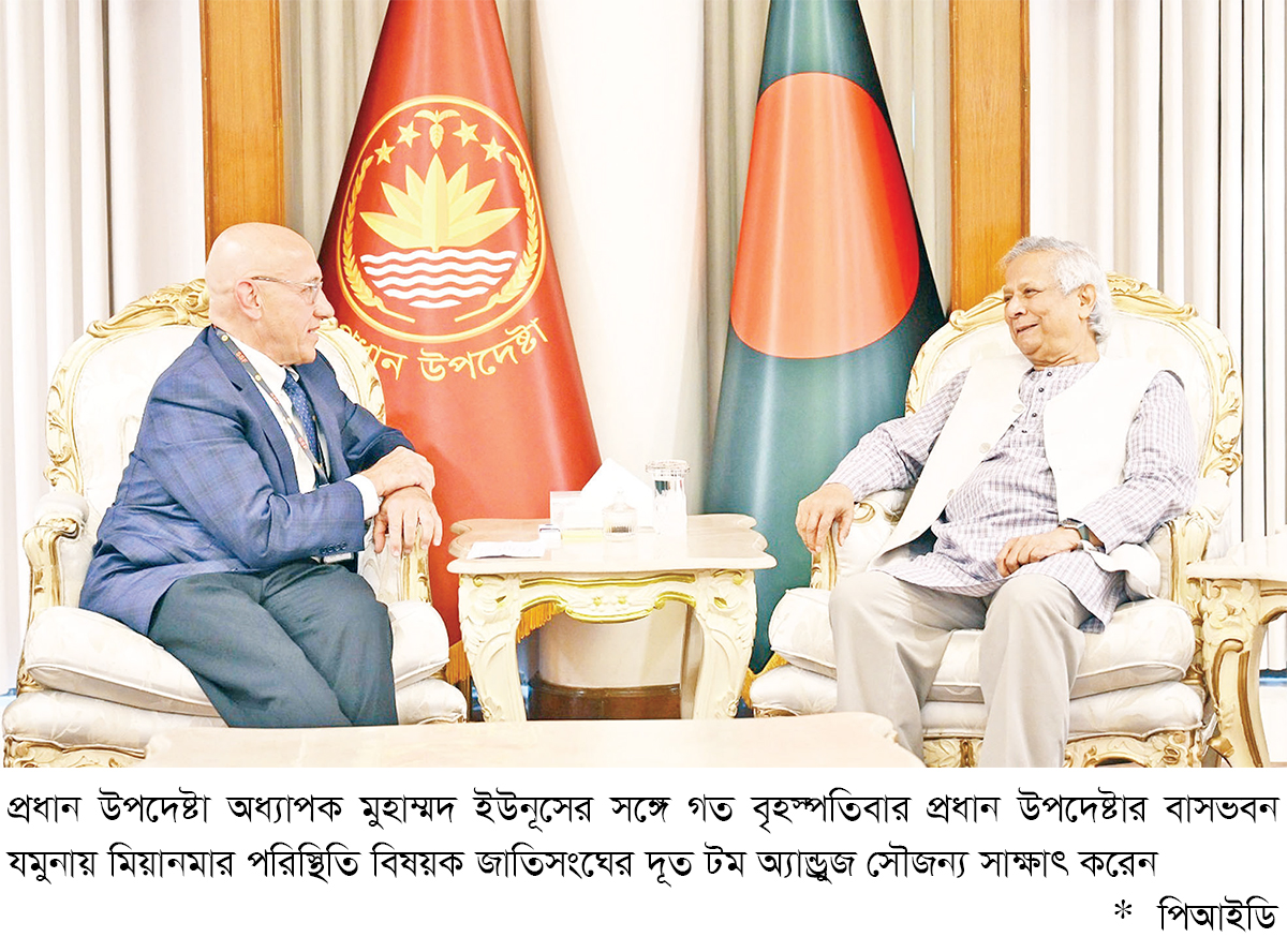 প্রধান উপদেষ্টার সঙ্গে জাতিসংঘের বিশেষ দূতের সাক্ষাৎ