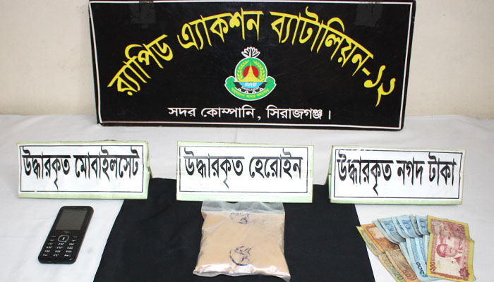 সিরাজগঞ্জে হেরোইনসহ নারী মাদক কারবারী গ্রেপ্তার সিরাজগঞ্জে হেরোইনসহ নারী মাদক কারবারী গ্রেপ্তার