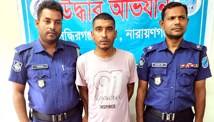 সিদ্ধিরগঞ্জে ধর্ষণ ও অর্থ আত্মসাতের অভিযোগে গ্রেপ্তার ১ সিদ্ধিরগঞ্জে ধর্ষণ ও অর্থ আত্মসাতের অভিযোগে গ্রেপ্তার ১