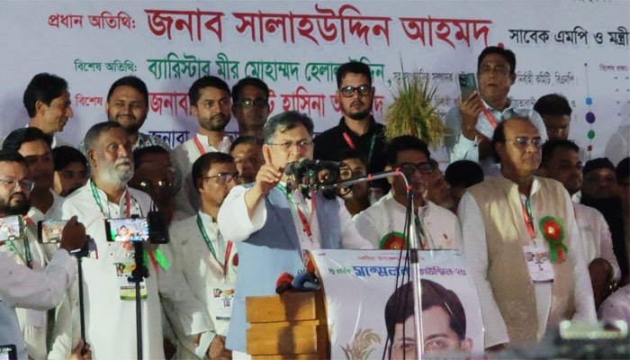 ‘হাসিনা ভারতে পালিয়ে প্রমাণ করেছেন তিনি কোন দেশের লোক’ ‘হাসিনা ভারতে পালিয়ে প্রমাণ করেছেন তিনি কোন দেশের লোক’