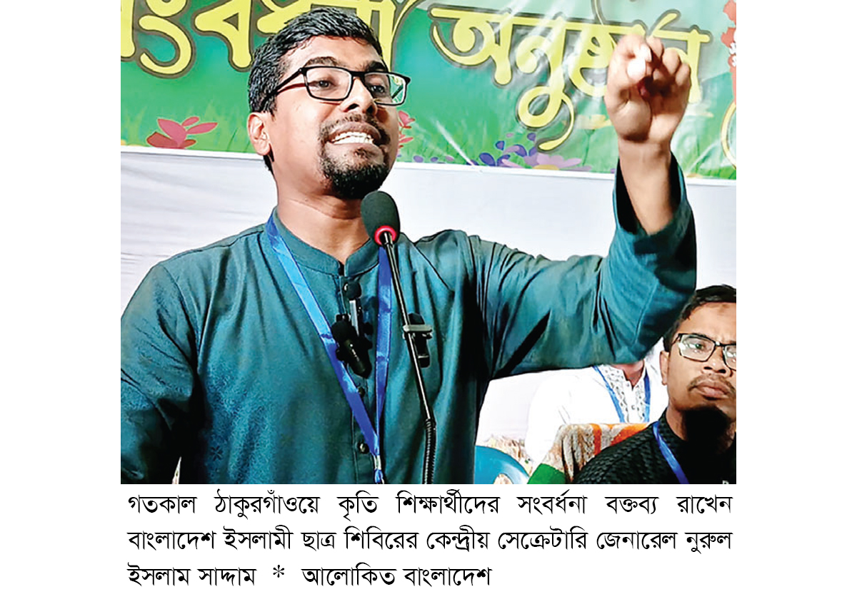 ফ্যাসিবাদের সময় সবচেয়ে বড় ভিক্টিম ছাত্রশিবির ফ্যাসিবাদের সময় সবচেয়ে বড় ভিক্টিম ছাত্রশিবির