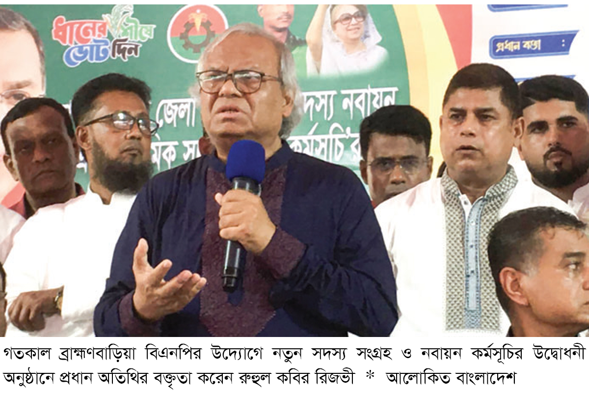 চাঁদাবাজ-দখলবাজদের দলে ঠাঁই নেই চাঁদাবাজ-দখলবাজদের দলে ঠাঁই নেই