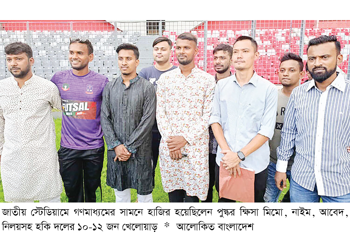 হকি কর্মকর্তার পদত্যাগ দাবি মিমোদের হকি কর্মকর্তার পদত্যাগ দাবি মিমোদের