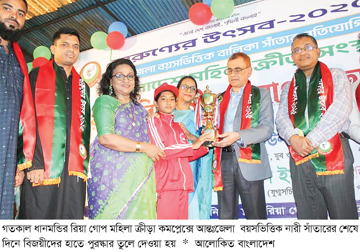 কুষ্টিয়া চ্যাম্পিয়ন কুষ্টিয়া চ্যাম্পিয়ন