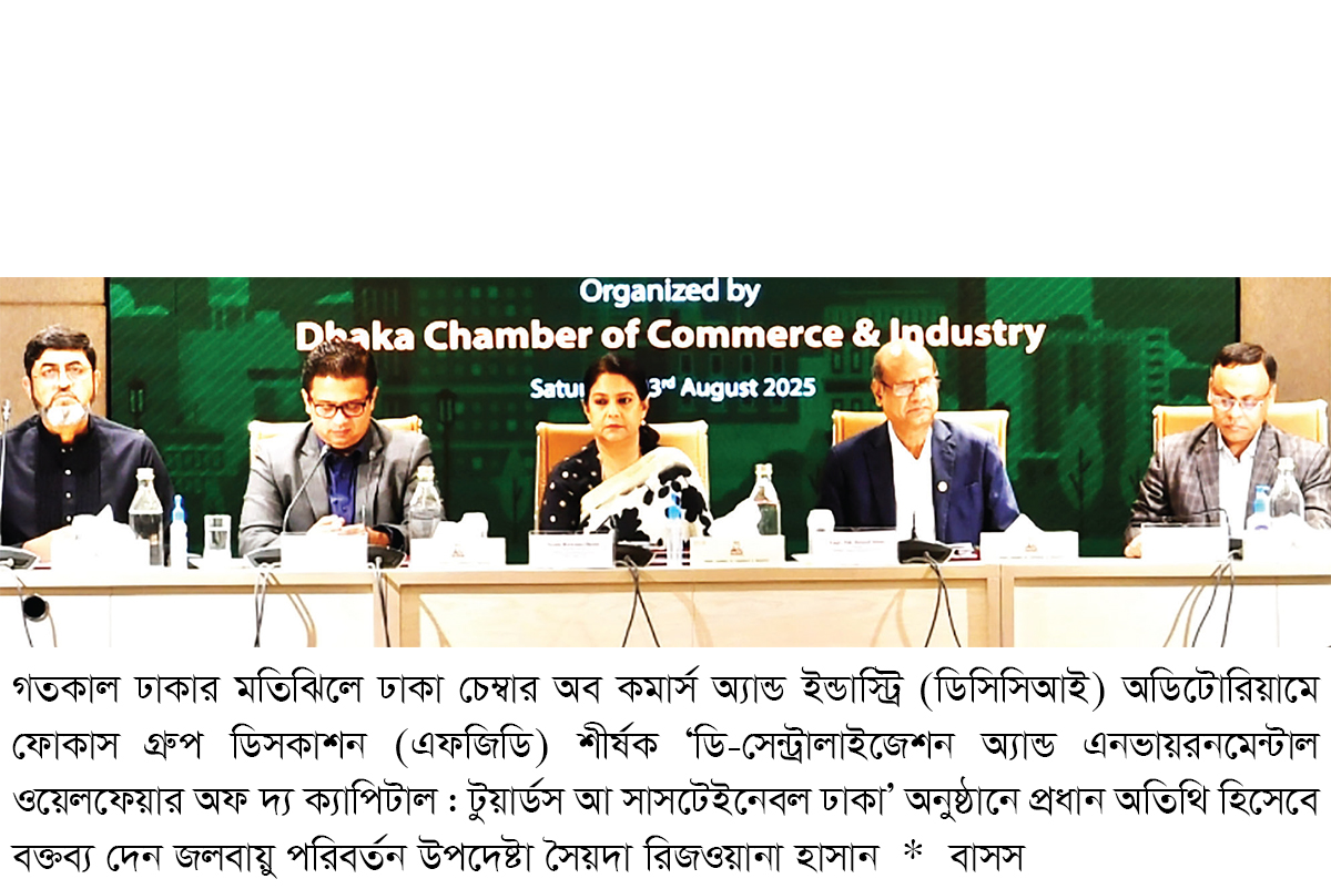 সরকার টেকসই উন্নয়নের বিভিন্ন উদ্যোগে জনগণকে সম্পৃক্ত করছে সরকার টেকসই উন্নয়নের বিভিন্ন উদ্যোগে জনগণকে সম্পৃক্ত করছে