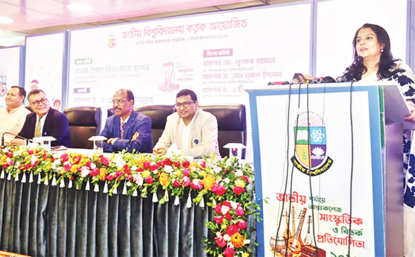 জাতীয় বিশ্ববিদ্যালয়ে আন্তঃকলেজ প্রতিযোগিতার পুরস্কার বিতরণ অনুষ্ঠান জাতীয় বিশ্ববিদ্যালয়ে আন্তঃকলেজ প্রতিযোগিতার পুরস্কার বিতরণ অনুষ্ঠান