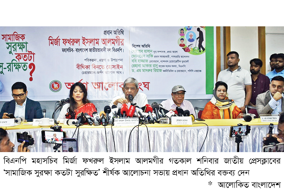 রাষ্ট্রের সিস্টেমটাই দখলের হয়ে গেছে : ফখরুল