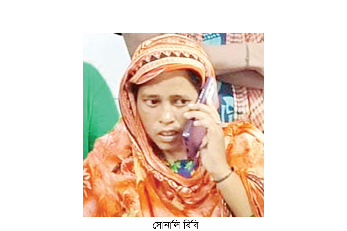 ভারত থেকে ঠেলে পাঠানো সোনালি বিবি এখন ‘রাষ্ট্রহীন’