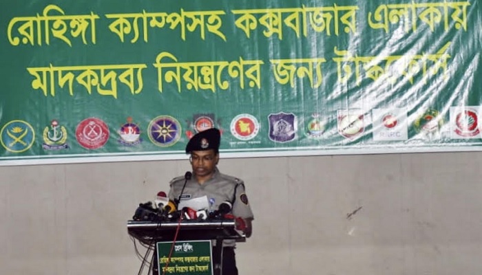 কক্সবাজারে মাদক নিয়ন্ত্রণে শক্তিশালী টাস্কফোর্স, অল্প সময়ে বড় সাফল্য কক্সবাজারে মাদক নিয়ন্ত্রণে শক্তিশালী টাস্কফোর্স, অল্প সময়ে বড় সাফল্য