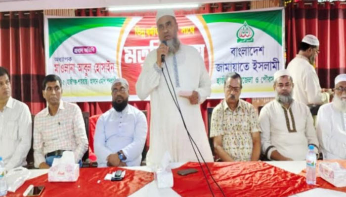 হাজীগঞ্জে ভিন্ন ধর্মাবলম্বীদের সঙ্গে জামায়াতের মতবিনিময় হাজীগঞ্জে ভিন্ন ধর্মাবলম্বীদের সঙ্গে জামায়াতের মতবিনিময়