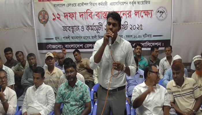 ১২ দফা না মানলে বৃহত্তর আন্দোলনে যাবে কর্মচারী এ্যাসোসিয়েশন ১২ দফা না মানলে বৃহত্তর আন্দোলনে যাবে কর্মচারী এ্যাসোসিয়েশন