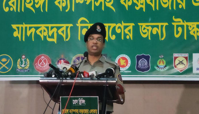 কক্সবাজারে নির্মাণ হচ্ছে মাদক পরীক্ষাগার, হচ্ছে কারবারির নতুন তালিকা কক্সবাজারে নির্মাণ হচ্ছে মাদক পরীক্ষাগার, হচ্ছে কারবারির নতুন তালিকা