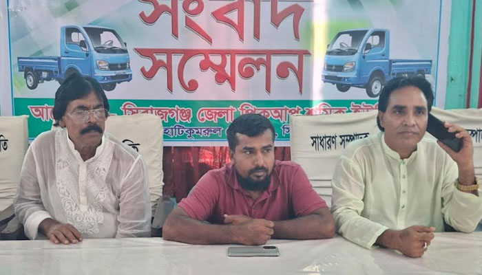 সিরাজগঞ্জে মহাসড়ক অবরোধ করার প্রতিবাদে সংবাদ সম্মেলন সিরাজগঞ্জে মহাসড়ক অবরোধ করার প্রতিবাদে সংবাদ সম্মেলন