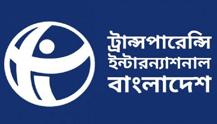 রাজনৈতিক নেতাকর্মীদের আচরণে গভীর উদ্বেগ প্রকাশ টিআইবির রাজনৈতিক নেতাকর্মীদের আচরণে গভীর উদ্বেগ প্রকাশ টিআইবির