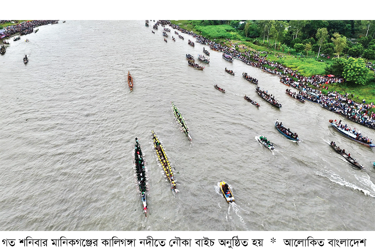 মানিকগঞ্জে নৌকা বাইচে উৎসবের আমেজ মানিকগঞ্জে নৌকা বাইচে উৎসবের আমেজ