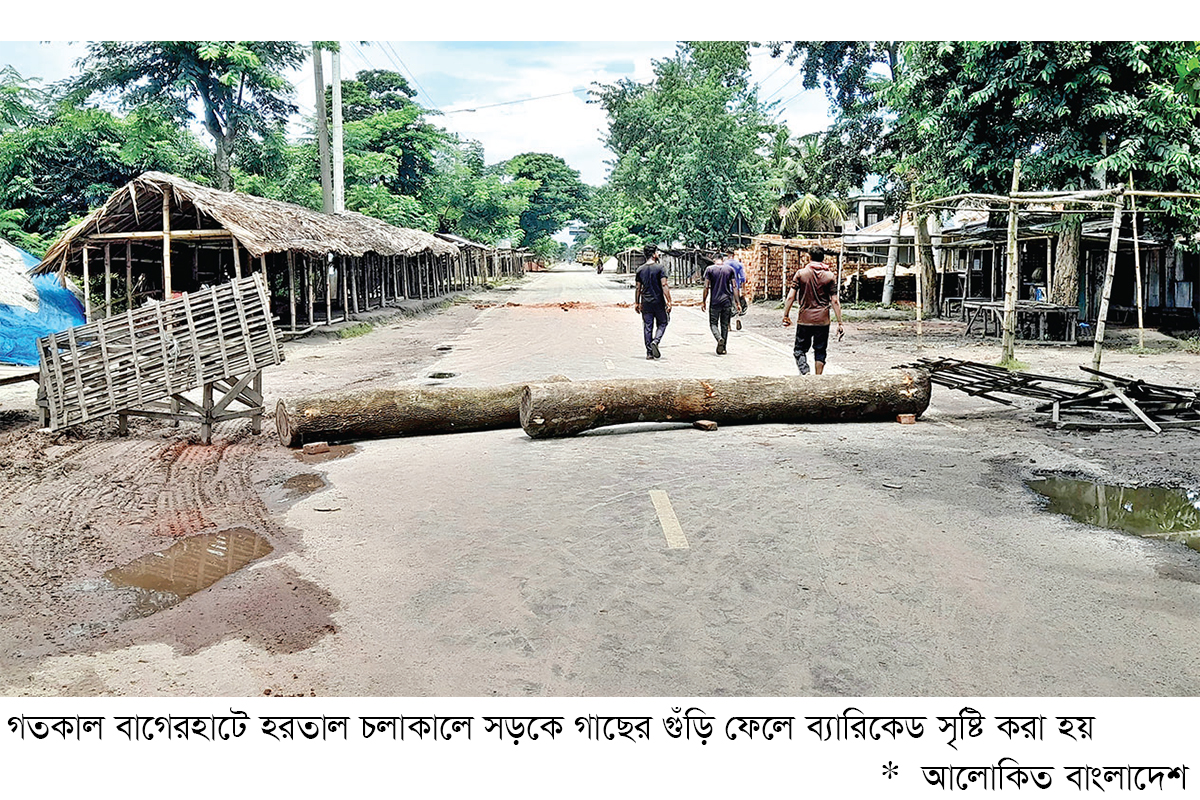 বাগেরহাটে সংসদীয় আসন বহাল রাখার দাবিতে হরতাল পালিত বাগেরহাটে সংসদীয় আসন বহাল রাখার দাবিতে হরতাল পালিত