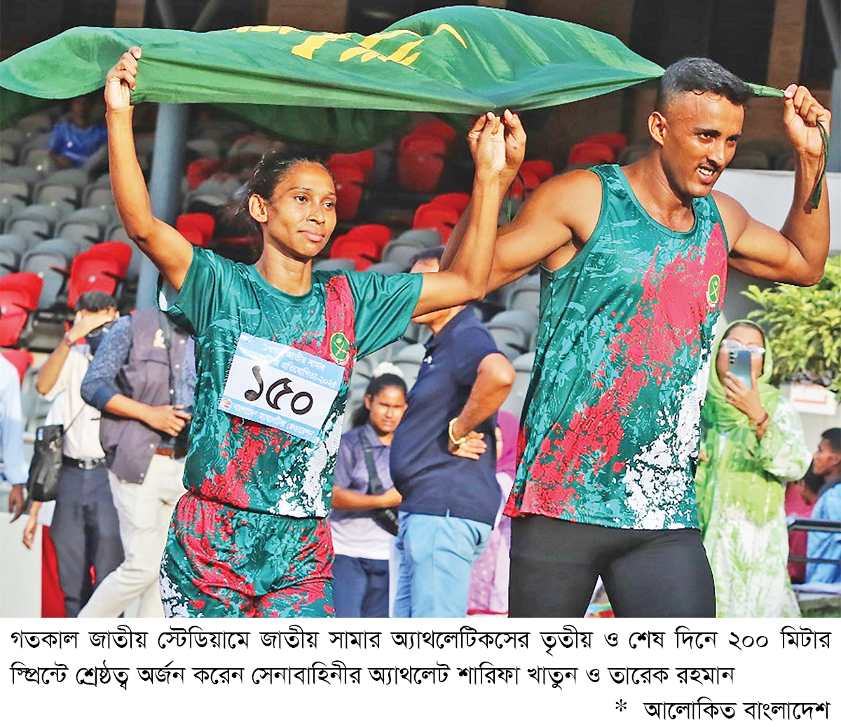 ২০০ মিটার স্প্রিন্টের নতুন রানি শারিফা, রাজা তারেক ২০০ মিটার স্প্রিন্টের নতুন রানি শারিফা, রাজা তারেক