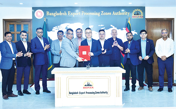 বেপজায় বিনিয়োগ করবে চীনা প্রতিষ্ঠান