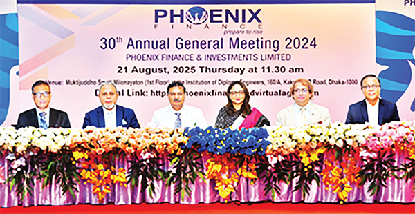 ফিনিক্স ফাইন্যান্স অ্যান্ড ইনভেস্টমেন্টস লিমিটেডের সভা ফিনিক্স ফাইন্যান্স অ্যান্ড ইনভেস্টমেন্টস লিমিটেডের সভা