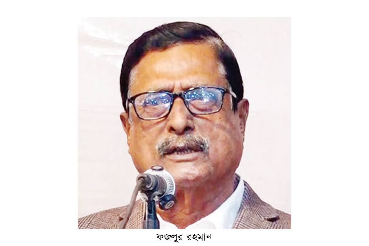 ফজলুর রহমানকে বিএনপির শোকজ