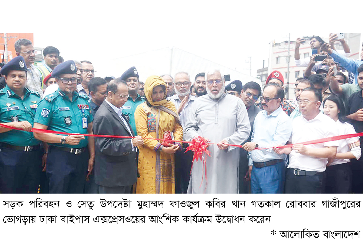 ‘ফলকে নাম কেন, এটি কি আমার বাপের টাকায় করা’