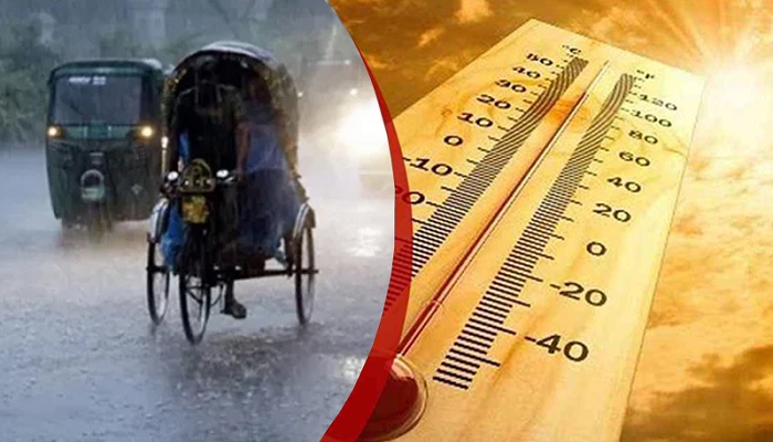 সারাদেশে বৃষ্টির আভাস, বাড়বে তাপমাত্রা সারাদেশে বৃষ্টির আভাস, বাড়বে তাপমাত্রা