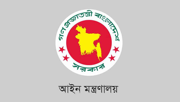 সারাদেশে ৫৩ জেলা ও দায়রা জজের একযোগে বদলি সারাদেশে ৫৩ জেলা ও দায়রা জজের একযোগে বদলি