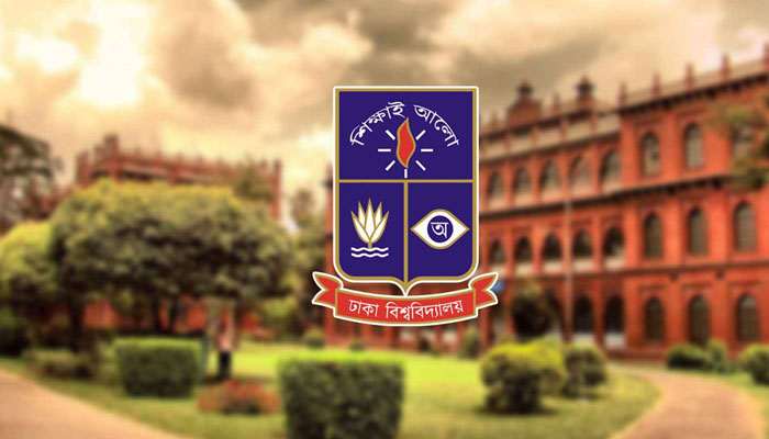 ঢাবি আর্থ এন্ড এনভায়রনমেন্টাল সায়েন্সেস অনুষদের ডিনস অ্যাওয়ার্ড প্রদান ২৮ আগস্ট
