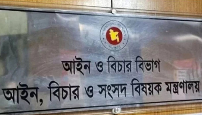 একযোগে ৯৬ বিচারক বদলি, নতুন কর্মস্থলে যোগদানের নির্দেশ একযোগে ৯৬ বিচারক বদলি, নতুন কর্মস্থলে যোগদানের নির্দেশ