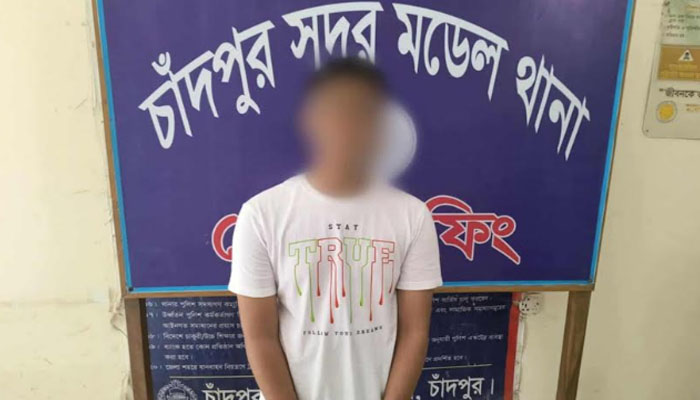 চাঁদপুরে হত্যা মামলায় কিশোর গ্যাংয়ের লিডার গ্রেপ্তার চাঁদপুরে হত্যা মামলায় কিশোর গ্যাংয়ের লিডার গ্রেপ্তার