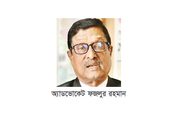 বিএনপি নেতা ফজলুর রহমানকে গ্রেপ্তারের দাবিতে বিক্ষোভ