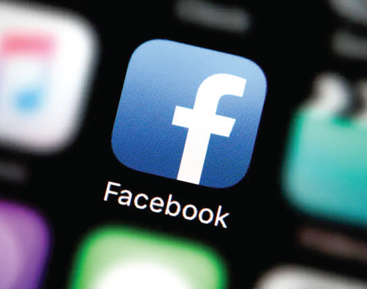 ফেসবুক ব্লক করেছে কি না ফেসবুক ব্লক করেছে কি না