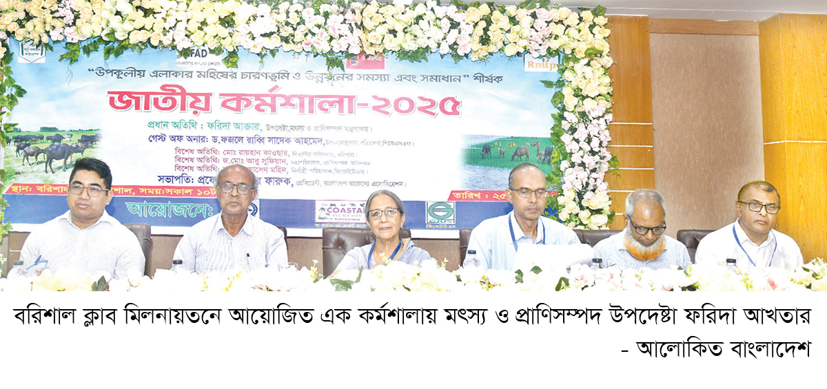 ইলিশের উৎপাদন বাড়াতে কঠোর ব্যবস্থা নেওয়া হচ্ছে ইলিশের উৎপাদন বাড়াতে কঠোর ব্যবস্থা নেওয়া হচ্ছে