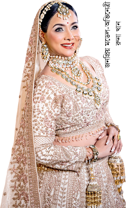 ‘আমি চাই নারীকে শুধু মানুষ হিসেবেই দেখা হোক’ ‘আমি চাই নারীকে শুধু মানুষ হিসেবেই দেখা হোক’