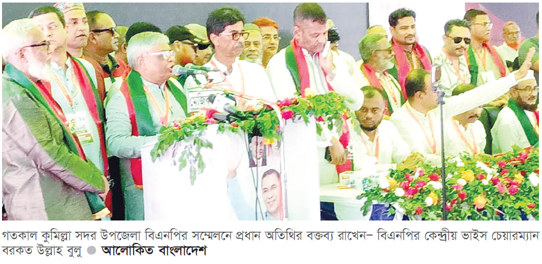 পিআর পদ্ধতি উপমহাদেশের কোথাও নেই পিআর পদ্ধতি উপমহাদেশের কোথাও নেই