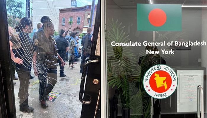 নিউইয়র্কে বাংলাদেশ কনস্যুলেটে হামলার ঘটনায় কয়েকজন আটক নিউইয়র্কে বাংলাদেশ কনস্যুলেটে হামলার ঘটনায় কয়েকজন আটক