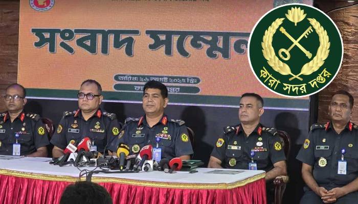 বদলে যাচ্ছে বাংলাদেশ জেলের নাম বদলে যাচ্ছে বাংলাদেশ জেলের নাম