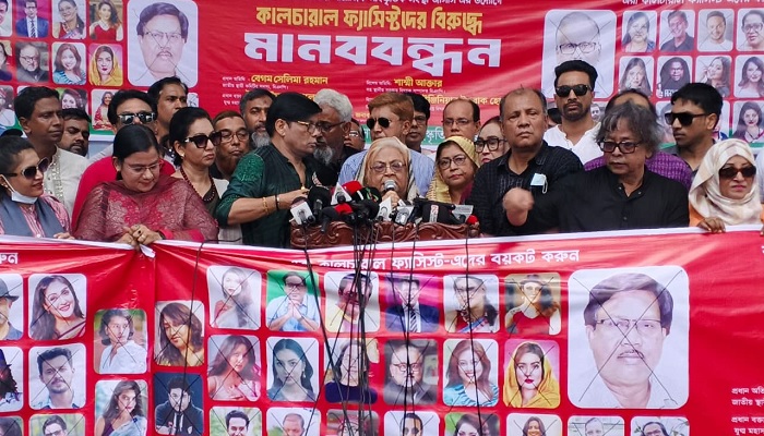 কিছু সাংস্কৃতিক কর্মী স্বৈরাচারের জন্য মায়াকান্না করছে: সেলিমা রহমান কিছু সাংস্কৃতিক কর্মী স্বৈরাচারের জন্য মায়াকান্না করছে: সেলিমা রহমান