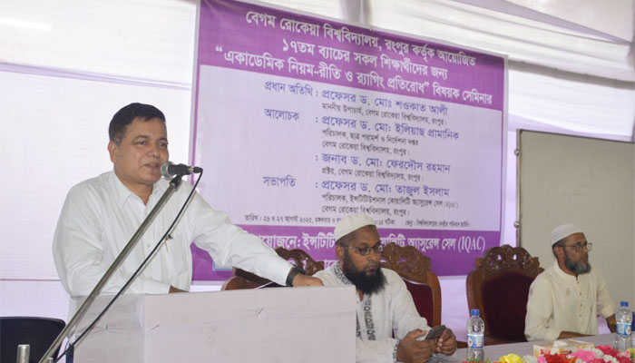 বেরোবিতে ‘একাডেমিক নিয়ম-রীতি ও র‌্যাগিং প্রতিরোধ’ বিষয়ক সেমিনার