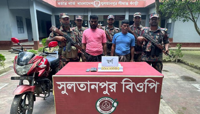 চুয়াডাঙ্গা সীমান্ত থেকে আট স্বর্ণের বারসহ আটক ২ চুয়াডাঙ্গা সীমান্ত থেকে আট স্বর্ণের বারসহ আটক ২