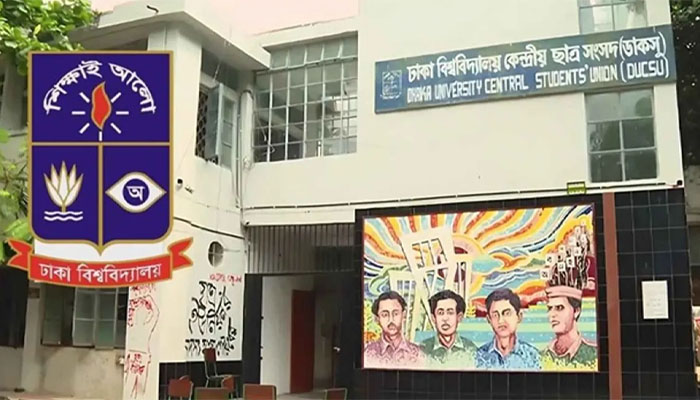 ডাকসুর ভিপি-জিএস পদে চূড়ান্ত প্রার্থীর তালিকা ও ব্যালট নম্বর