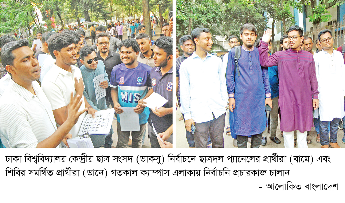 ডাকসু নির্বাচনে মাঠে থাকবে সেনাবাহিনী