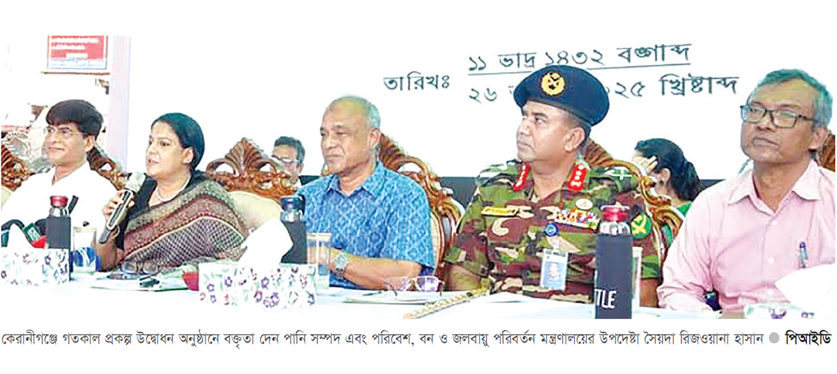 বুড়িগঙ্গার সঙ্গে প্রবাহমান করা হবে শুভাঢ্যা ও ধলেশ্বরীকে বুড়িগঙ্গার সঙ্গে প্রবাহমান করা হবে শুভাঢ্যা ও ধলেশ্বরীকে