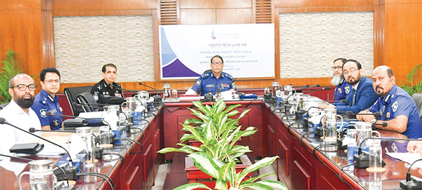 কমিউনিটি ব্যাংকের পরিচালনা পর্ষদের সভা কমিউনিটি ব্যাংকের পরিচালনা পর্ষদের সভা