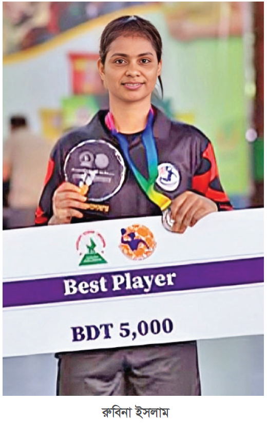 নারী হ্যান্ডবলে স্বর্ণ জিততে চান রুবিনা