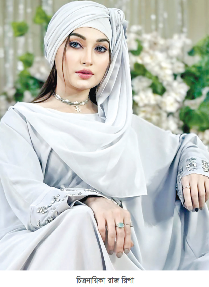 র্যাম্প মডেল হিসেবে স্টেজ মাতাচ্ছেন রাজ রিপা র্যাম্প মডেল হিসেবে স্টেজ মাতাচ্ছেন রাজ রিপা